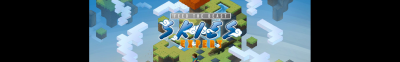Feed the Beast: FTB Skies Expert Banner